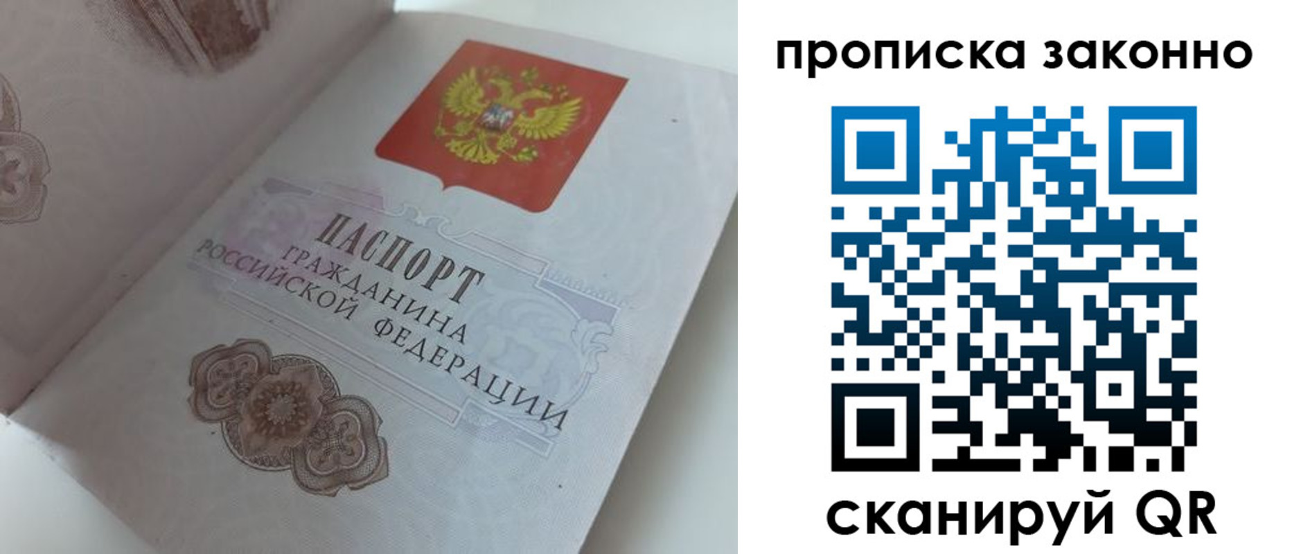 временная регистрация адрес в Карабаше