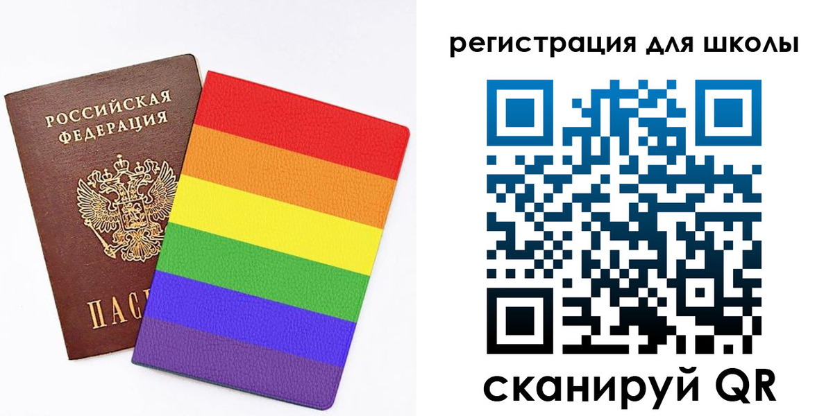 временная регистрация для школы в Карабаше